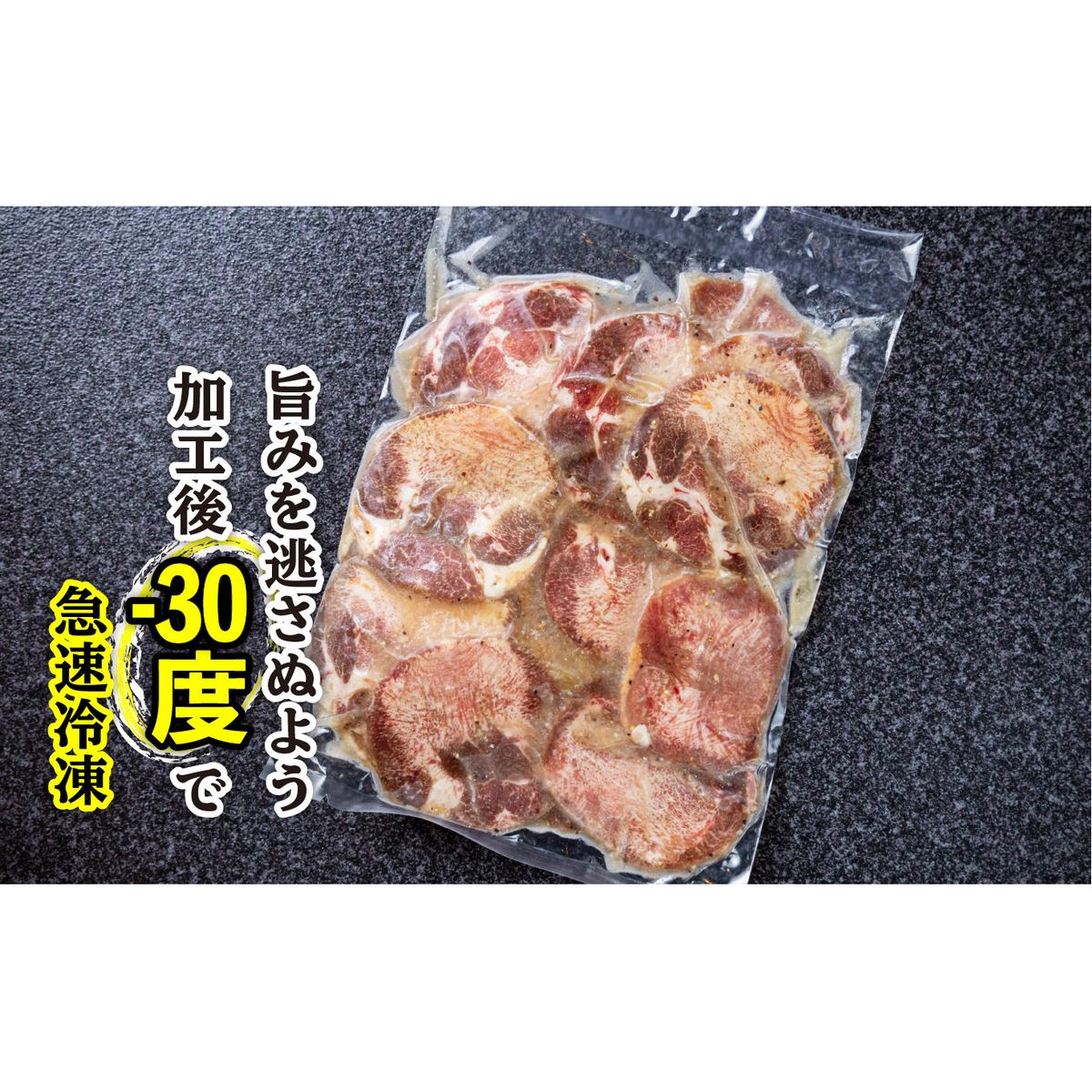 訳なし ＜ 薄切り ＞ 牛タン 計 800g ( 400g × 2パック ) 北海道 新ひだか 日高 昆布 使用 特製 タレ漬け 味付き 牛肉 肉 牛たん ミツイシコンブ_イメージ4