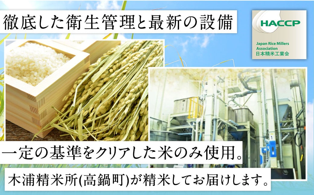＜令和7年産 宮崎県産コシヒカリ （無洗米） 5kg×5袋 計25kg チャック付き米袋＞2025年9月上旬～2026年8月下旬までに順次出荷 こしひかり コシヒカリ お米 米 コメ 国産