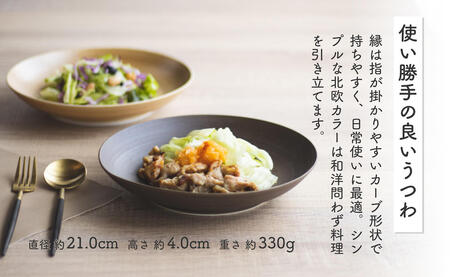 有田焼 Koselig-arita multi plate 4枚組 器 プレート セット 食器 皿 北欧 プレート モダン プレート マルチプレート パスタ プレート カレー皿 プレート 山忠 A40