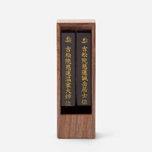 位牌 箱型 位牌 1基 ウォルナット 彦根 仏壇 モダン 仏壇 極小 仏壇 モダン仏壇 現代 現代仏壇 リビング リビング仏壇 カジュアル カジュアル仏壇 伝統 技工 滋賀 彦根