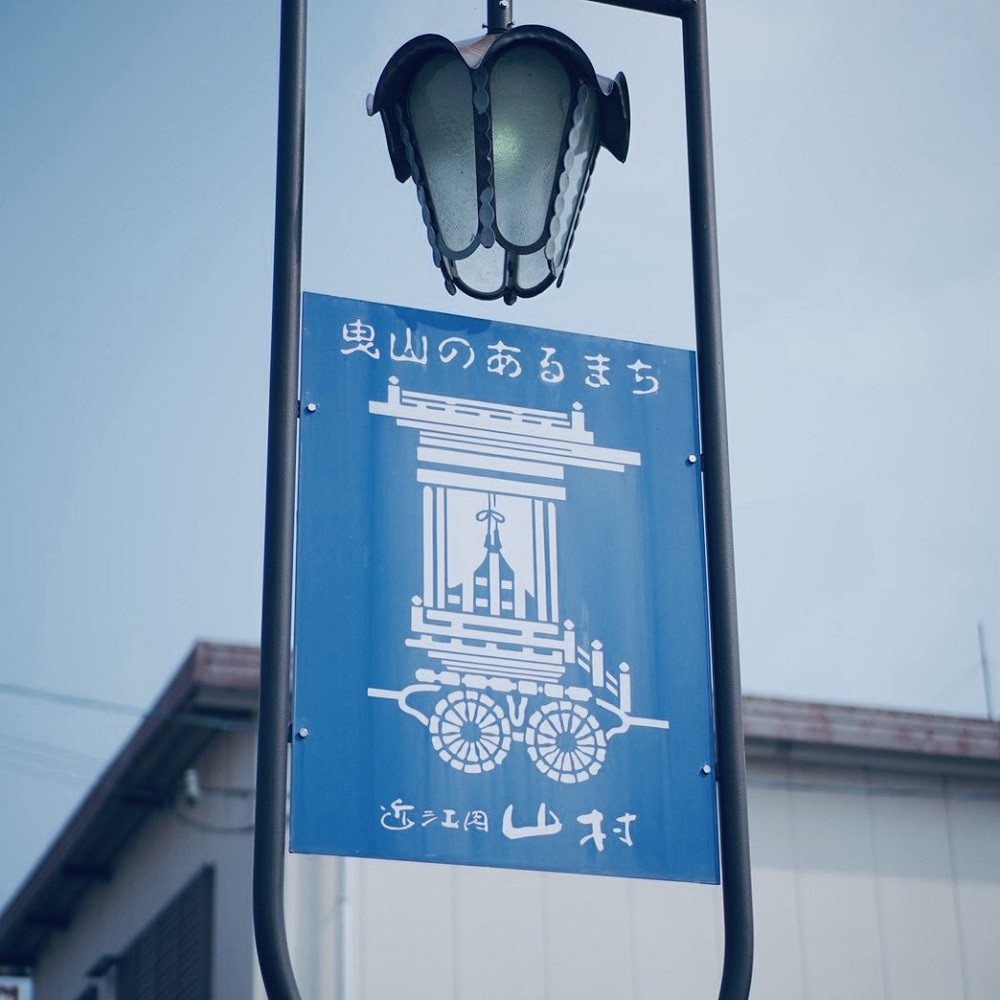 近江牛すき焼き用（モモ又はウデ、バラ）500g