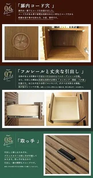 80幅 サイドボード ウォールナット 国産 日本製 大川家具 完成品 天然木 木製 サイドボード キャビネット リビングボード ルーバー 格子 ブラウン 茶