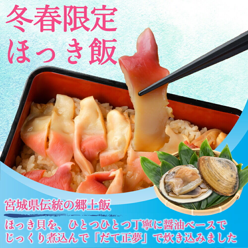 【閖上（ゆりあげ）赤貝】まるごと赤貝 1個入り お刺身 貝紐のお刺身 赤貝の肝 酒蒸し 漁亭 浜や 宮城県 名取市 [赤貝 貝 お刺身 貝紐のお刺身 赤貝の肝 酒蒸し 漁亭 浜や 宮城県 名取市]