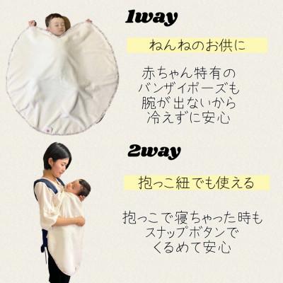 ふるさと納税 泉大津市 【大阪府泉大津市】ハートの形が機能的!綿毛布おくるみブランケット　ハートブランケット　花柄ピンク |  | 01
