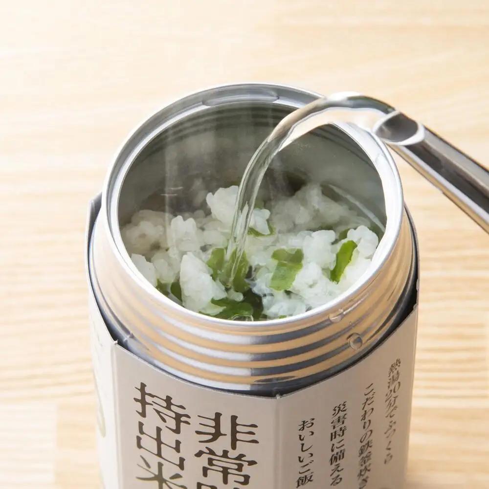 キャンプでも便利！ 長期保存 ！　非常時持出米10缶　わかめごはん（製造日から８年）　［ 災害 災害時米 防災 備蓄 備蓄米 非常 非常時 非常米 非常食 米 ごはん ご飯 わかめ 一人暮らし お湯 