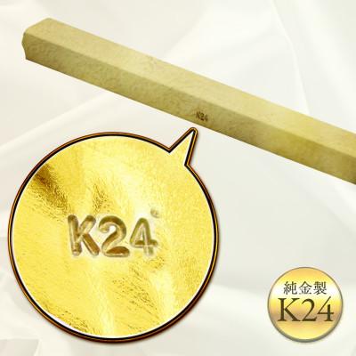 ふるさと納税 北見市 K24 純金 黄金の文鎮 50g たまねぎ刻印入り記念品(金工芸品) |  | 02
