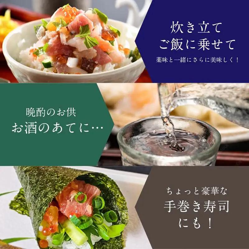 「恵びす丼の素 3食」（1袋 90g） [047-b011]
