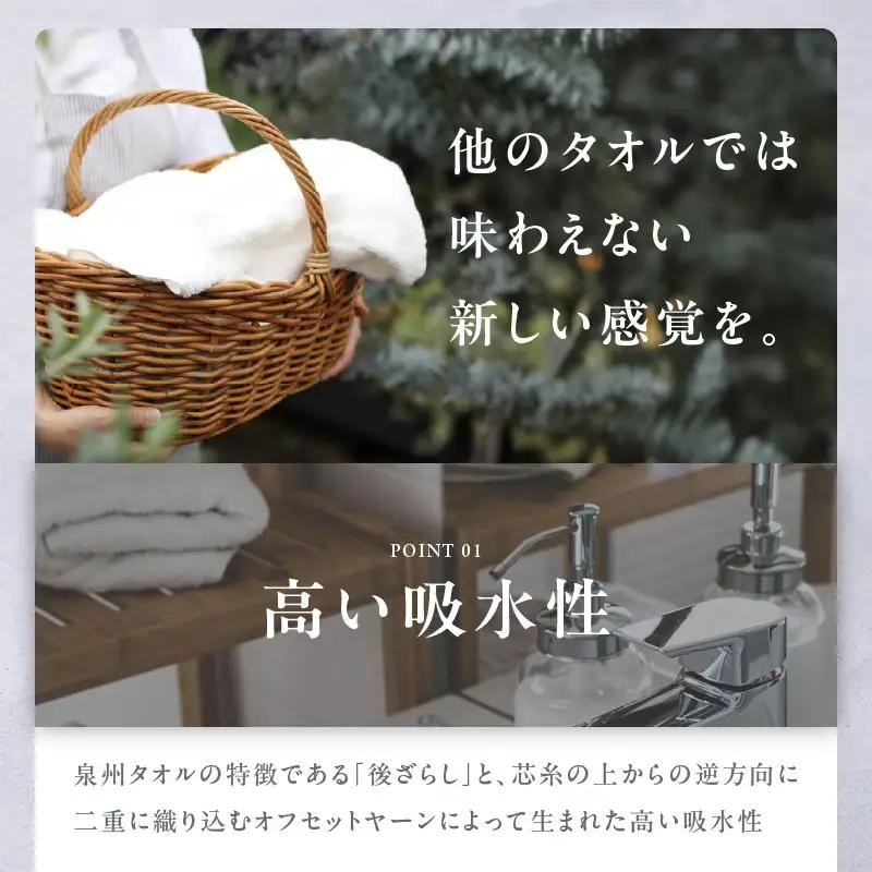 【TVで紹介！】おぅ！え～やん バスタオル（ローズ）2枚
