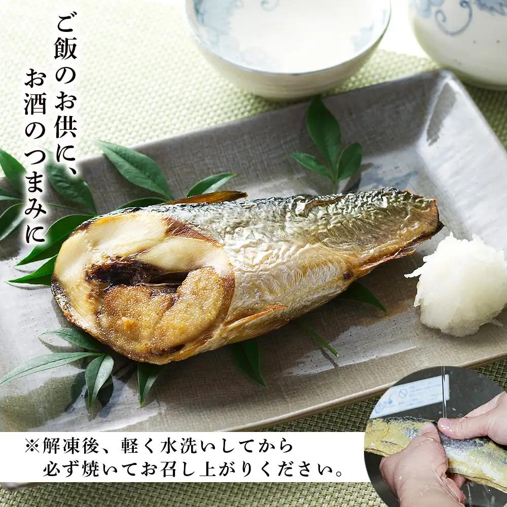 老舗の味 糠にしん 4パックセット〈秋元水産〉