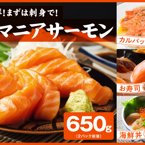銀鮭切り身 ＆ むきえび ＆ タスマニアサーモン 人気海鮮セット 総量2.5kg【お試し 魚介 しゃけ エビ アトランティクサーモン 小分け 訳あり サイズ不揃い バラ凍結 簡単調理】 G5354_イ