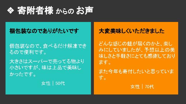 お客様からの嬉しいお声です