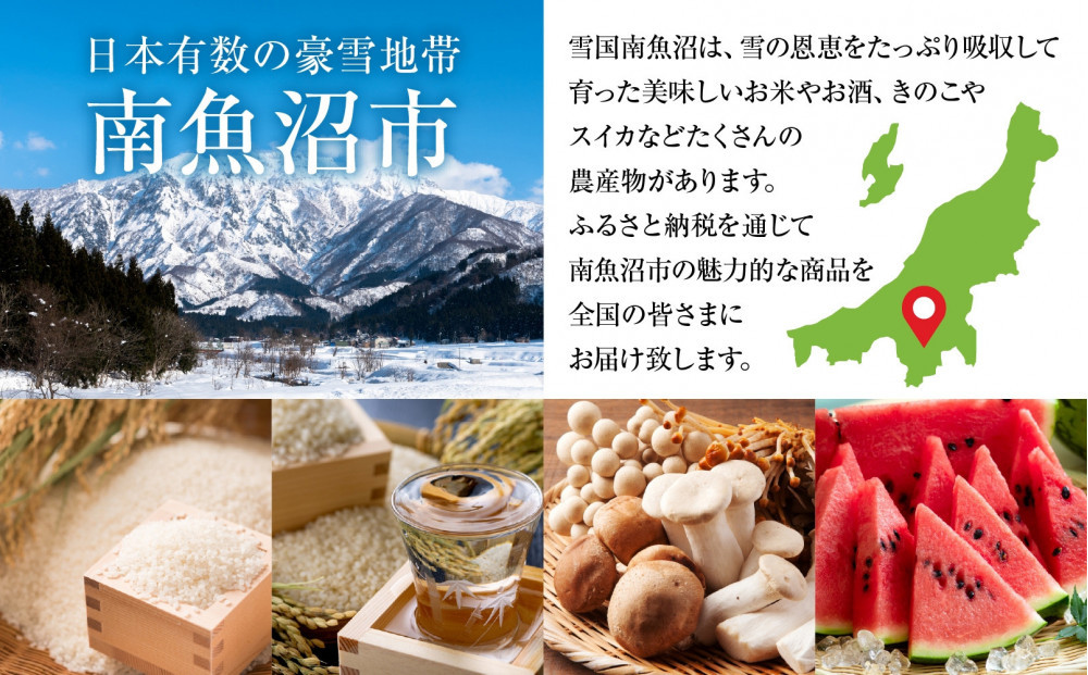 八海山 特別本醸造 720ml 八海山醸造 日本酒 酒 酒 おさけ さけ 米酒 八海醸造 五百万石 トドロキワセ 中口 食前酒 食中酒 米 晩酌 瓶 冷 常温 ぬる燗 淡麗 シャープ 贈答品 お祝い 