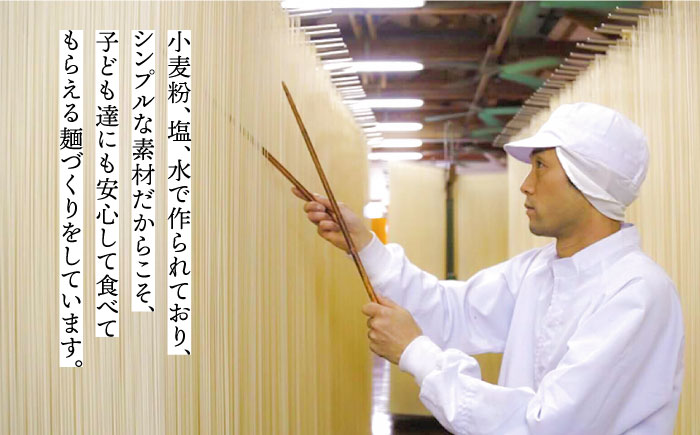 【九州産小麦粉使用】島原 手延べそうめん 9kg 南島原市 / のうち製麺 [SAF039]