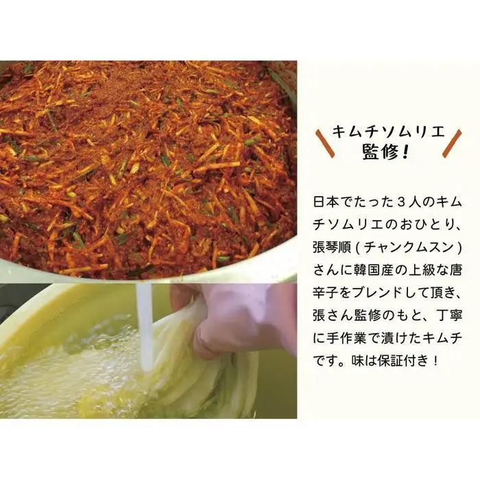 先行予約【2026年7月～順次配送】筑北村 特産 西条白菜（夏白菜）のキムチ　松ちゃんキムチ工房の元（ゲン） キムチ 1kg | 惣菜 野菜 産直 産地直送 長野県 信州
