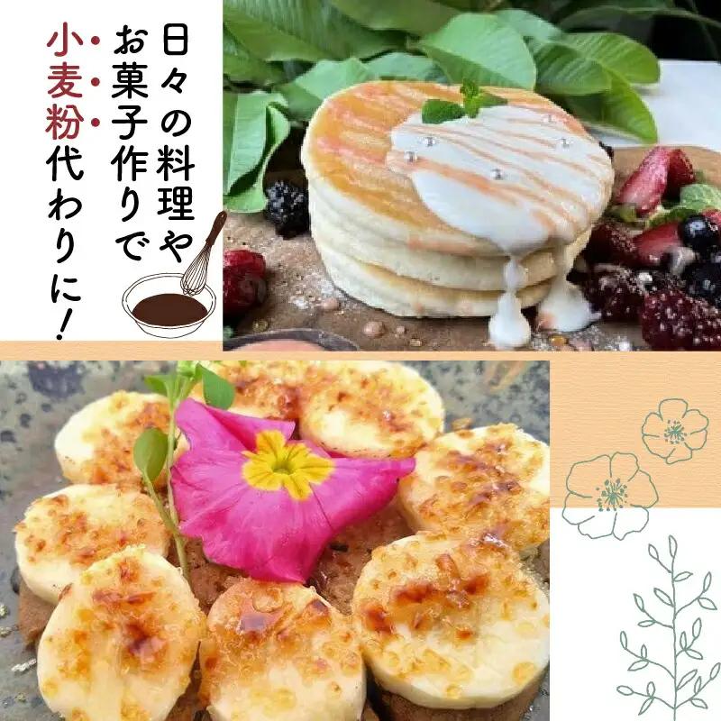 玄米パンケーキの素 200g×4袋 【米粉 グルテンフリー ホットケーキ】