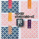 【ふるさと納税】「つかもとプレミアムシリーズ 彩」甘納豆・野菜グラッセ5種詰め合わせ | 甘納豆 芋納豆 人参 グラッセ 和菓子 セット お土産 贈答品 プレゼント お中元 お歳暮 お茶請け ヘルシー 無添加 お菓子 おかし おやつ スイーツ 小分け 和スイーツ 1206879