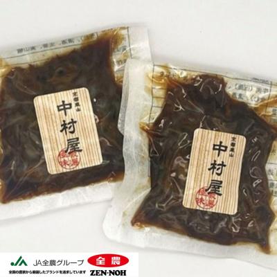 ふるさと納税 京都市 【京都嵐山中村屋】中村屋特製しぐれ煮セット【エーコープ京都中央】 |  | 01