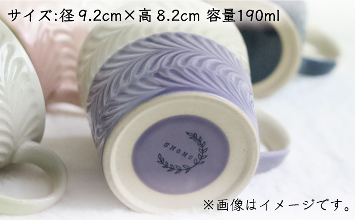 【波佐見焼】ローズマリー +シリーズ マグカップ ペアセット ネイビー・グレー【翔芳窯】 [FE74]