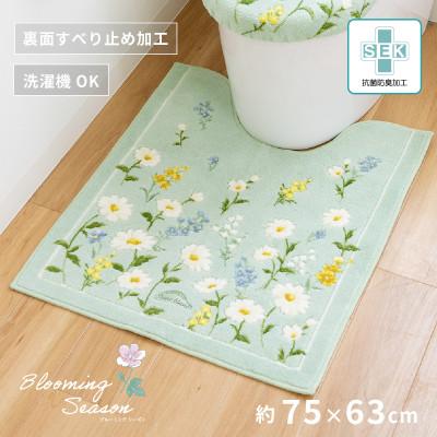 ふるさと納税 海南市 フルールブラン ロングトイレマット 約75×63cm グリーン 抗菌防臭 大判