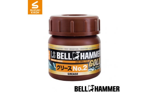 LSベルハンマーゴールド グリースNo.2 50mlボトル