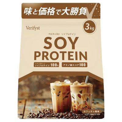 ふるさと納税 下関市 【カフェオレ風味】 Verifyst ソイプロテイン 3kg LF001-J