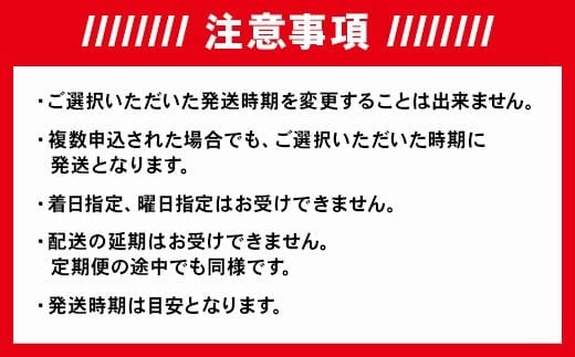 【12ヶ月連続お届け】北魚沼産コシヒカリ(長岡川口地域)5kg