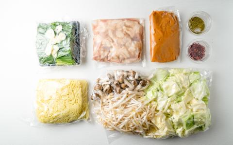 【カット野菜付き】くまもと阿蘇あか牛もつ鍋セット(2～3人前)