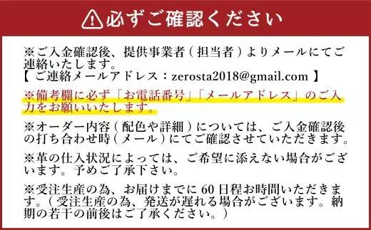 【左利き用】ZERO.REALIZE 硬式グローブ（Z1 投手用） オーダーモデル 野球用グローブ グラブ 野球用グラブ