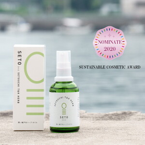 SETOUCHI T＆K HERB ハーブオイル 化粧水 2本｜オーガニック コスメ 敏感肌 乾燥肌 香り 美容液 潤い 紫外線対策 保湿 竹 レモンマートル ホホバオイル 化粧品 コスメ スキンケア