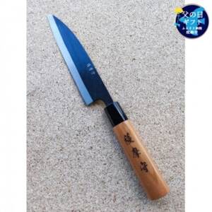 【父の日】伝統工芸 薩摩守 大 18cm 三徳包丁 文化包丁 ステンレス E0-3F【配送不可地域：沖縄県】【1605973】
