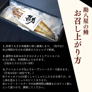 【12カ月定期便】うなぎ白焼き2本セット×12回 / 和歌山 田辺 うなぎ 鰻 かば焼き うな丼 うな重 国産 鰻丼【kpy020-tk】