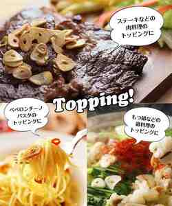 久留米産熟乾燥にんにくチップ40g＆パウダー40g各3袋セット_久留米産 熟乾燥 にんにく チップ パウダー 40g 各3袋 計 6袋 セット 品質 こだわり 栽培 チップ 加工 自社生産 ステーキ 