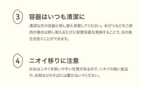 【ふるさと納税】新米 米 10kg 5kg×2 はえぬき 精米 令和7年産 2025年産 山形県産 送料無料 ※沖縄・離島への配送不可 mk-haxxa10