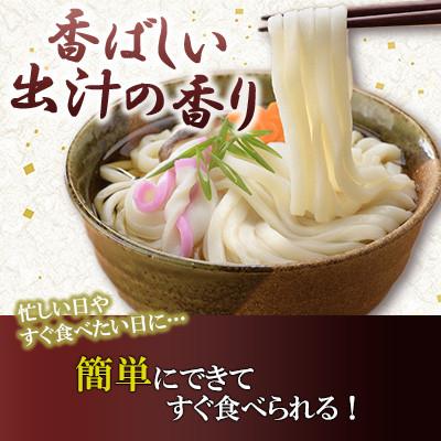 ふるさと納税 豊前市 【毎月定期便】フジギク焼きあごだしうどん 16食入り×全6回 |  | 01