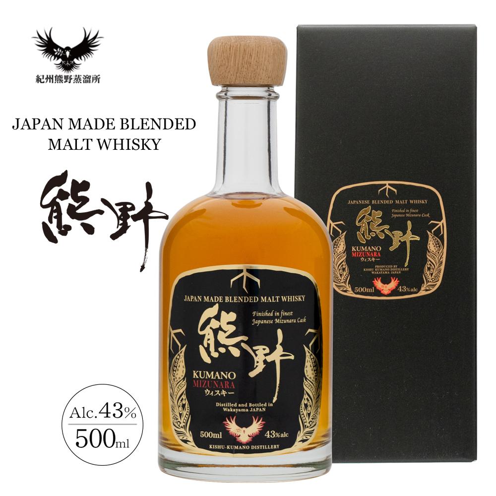 【ふるさと納税】JAPAN MADE BLENDED MALT WHISKY 熊野 | 楽天ふるさと 納税 和歌山県 和歌山 上富田町 酒 お酒 アルコール飲料 ウイスキー ウィスキー 地酒 洋酒 飲み物 プレゼント ギフト 贈り物 贈答品 お取り寄せ 美味しい おいしい お土産 手土産 ご当地 特産品 モルト