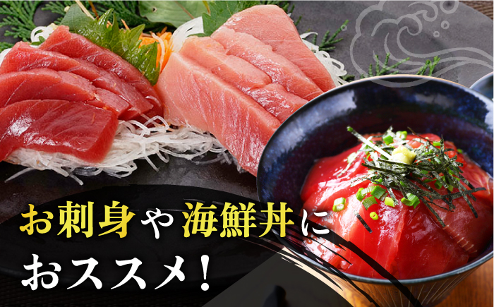 【ながさき水産業大賞受賞の新鮮なマグロを冷蔵でお届け！！】五島列島産 養殖 生本かみまぐろ 赤身 中トロ 計約500g【カミティバリュー】 [RBP003]