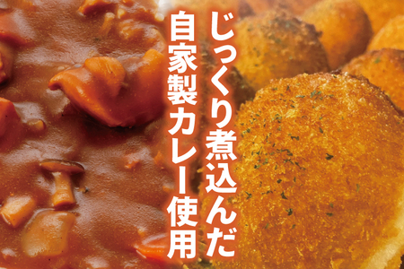 グッドモーニングベーカリーの『グッドモーニング グリーンカレーパン』 6個｜カレー カレーパン パン グリーンカレー グッドモーニングベーカリー 人気 最高金賞 おやつ 沖縄 沖縄県 豊見城市(DM0
