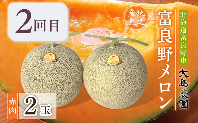 【年3回定期便】【2026年6～9月お届け】数量限定！ こだわり