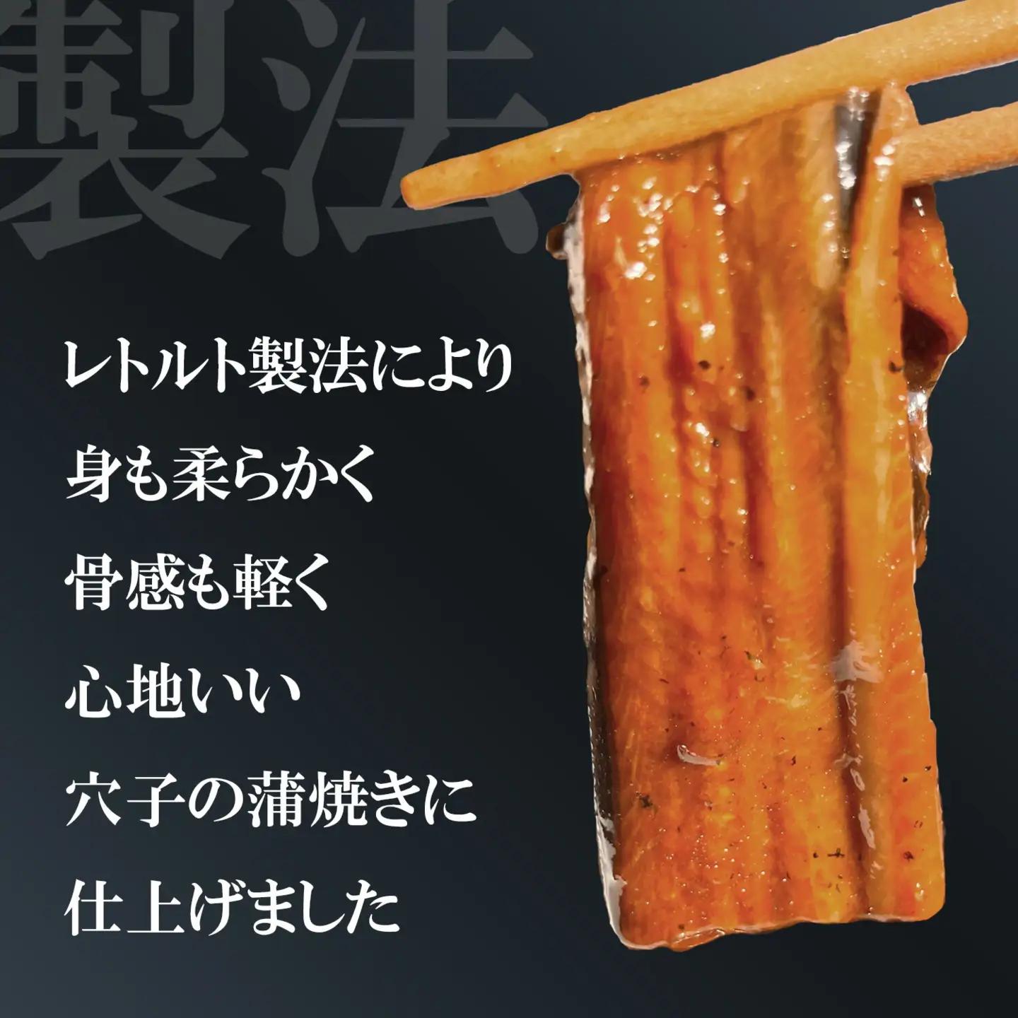 訳あり 穴子 国産 340g 蒲焼き 小分け (170g×2) あなご 尾部 切り落とし 穴子蒲焼 塩竈市 三晃食品