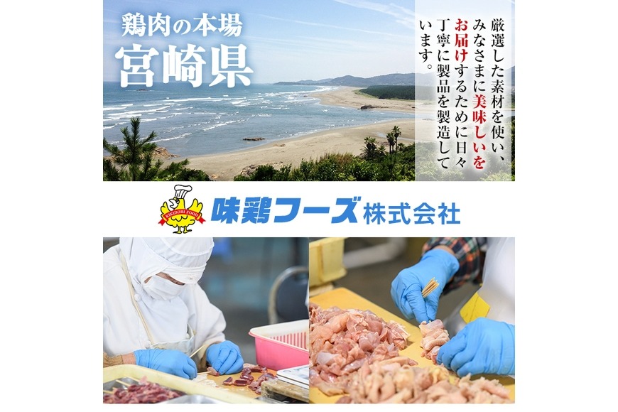 ＜訳あり＞もも炭火焼き(柚子胡椒 付き・計4.2kg・300g×14P)小分け 真空パック おつまみ 鶏肉 とりにく 鳥肉 柚子胡椒 モモ肉 もも肉【V-37】【味鶏フーズ】