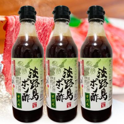 ふるさと納税 南あわじ市 淡路島ポン酢(すだち)360ml×3本セット |  | 01