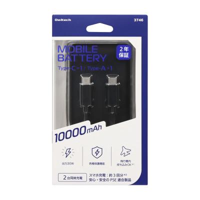 ふるさと納税 海老名市 (オウルテック) PD30W対応 10000mAh コンパクトモバイルバッテリー ブラック |  | 01