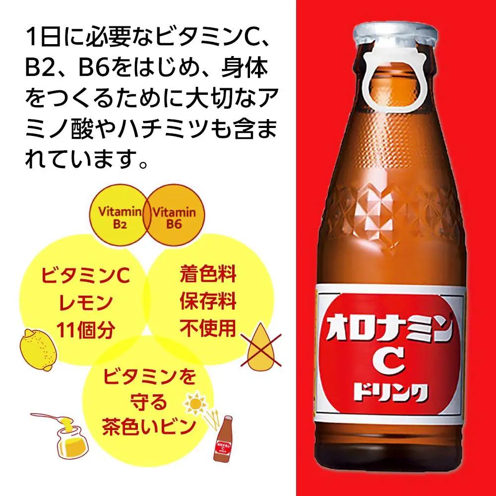 炭酸 オロナミンC 120ml×50本（1ケース） 微炭酸