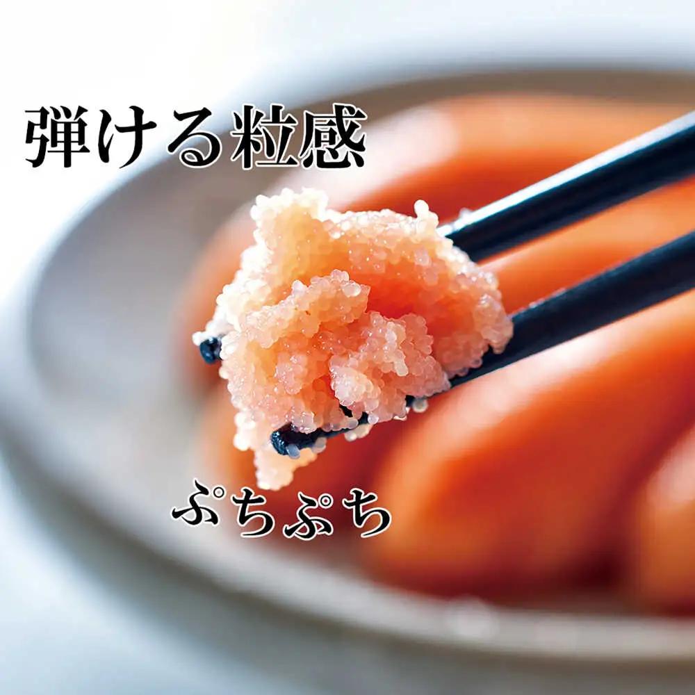 やまや できたてめんたい 切子 150g×3個 [VEN017] 辛子めんたい やまや