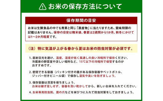 【新米受付・令和8年産米】新潟県村上市産　コシヒカリ「大毎のめぐみ米」5kg　1093003N