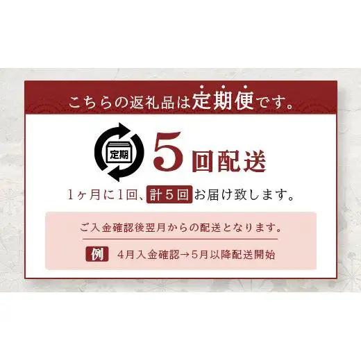 【5回定期便】もろみ豚 お惣菜定期便  AH-13-1