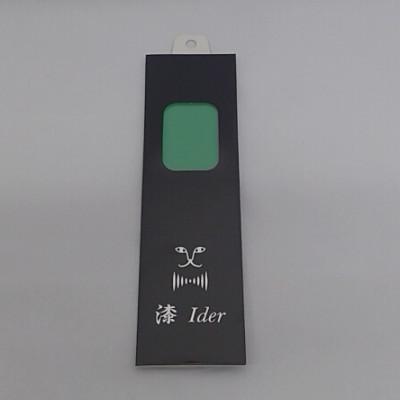 ふるさと納税 鞍手町 消臭インソール　漆Ider A (緑)