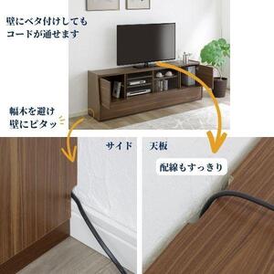 テレビ台 幅180cm クレージュ【ブラウン】