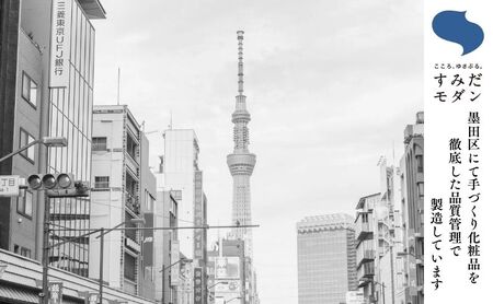 黒ばら本舗 純椿油 72ml ツバキオイル ヘアミルク セット 詰め合わせ すみだモダン 椿油 椿オイル 美容 美容グッズ ヘアケア ヘアケア用品 ヘアオイル 髪の毛 ケア ケア用品 保湿 スキンケア