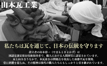 瓦職人手作り！ 「龍」の隅蓋 ※受注生産 | 瓦 龍 隅蓋 受注生産 奈良県 平群町